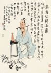 南北朝孔稚珪