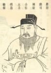 五代孙光宪