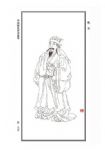 明代杨基