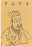 元代虞集