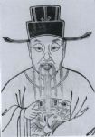 唐代郑綮