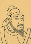 唐代蔡允恭