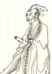 宋代陈东甫