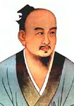 魏晋葛洪