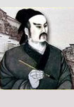 元代贯云石