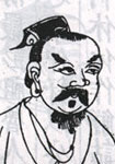 先秦谷梁赤