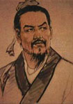 先秦韩非