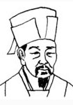 宋代洪咨夔