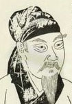 宋代黄庭坚