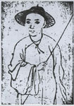 清代蒋春霖