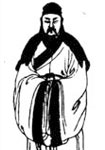 宋代李冠