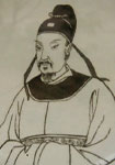 唐代李吉甫