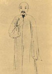 清代林则徐