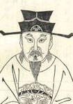 宋代李璆
