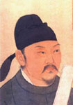 唐代柳公权