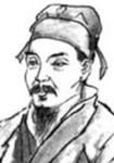 宋代刘将孙