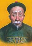 清代刘墉