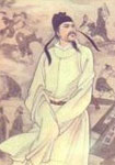 唐代柳宗元