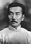 近代鲁迅