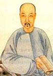 清代纳兰性德
