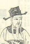 唐代裴光庭