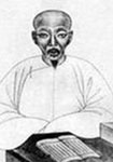 清代彭端淑