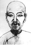 清代彭孙遹
