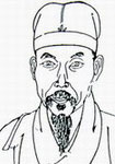 清代屈大均