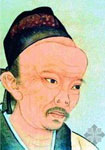 先秦屈原