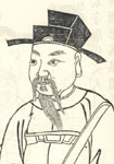 唐代舒元舆