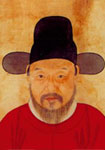 明代宋濂