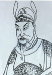 唐代苏瑰