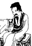 元代睢景臣