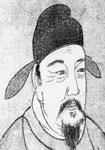 唐代唐廪