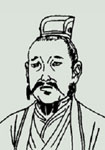 唐代王继鹏