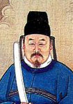 明代王琼
