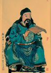 元代王庭筠
