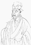 宋代王之道