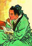 宋代汪洙
