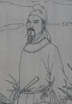 宋代王自中