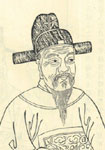 唐代魏知古