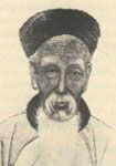 元代吴澄