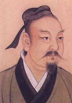 先秦吴起