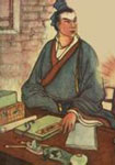 明代夏完淳
