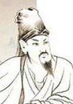 元代熊禾