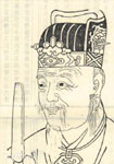 唐代徐铉