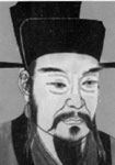 唐代许圉师