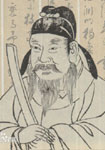 唐代阎立本