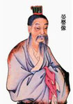 先秦晏婴
