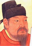 唐代颜真卿